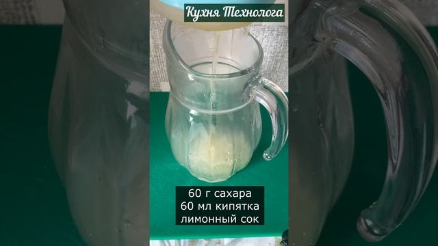 Лимон, сахар и вода - рецепт простейшего лимонада в жару