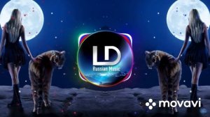 Луна не знает пути (ремикс)