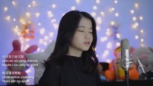 你的答案 ( Ni De Da An) | Shania Yan Cover