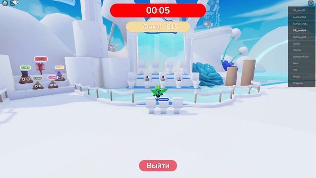 БЕСПЛАТНЫЕ ВЕЩИ: медведь, утка и слайм в роблокс | P&G Park roblox | Бесплатные вещи 2023 смотреть онлайн