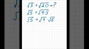 Как складывать корни?