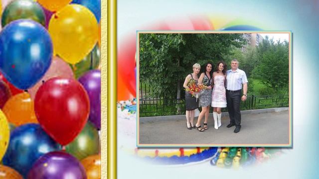 ПОЗДРАВИТЕЛЬНЫЙ ФОТО-КЛИП ДОРОГОМУ ПАПЕ И ДЕДУШКЕ НА 65 ЛЕТ