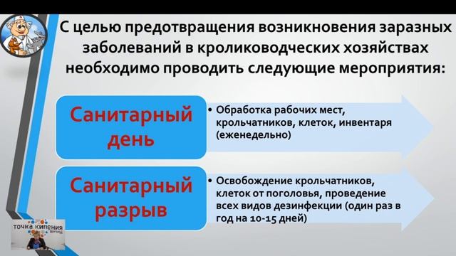 Лекция 6. Ветеринарно-санитарная безопасность продуктов животноводства