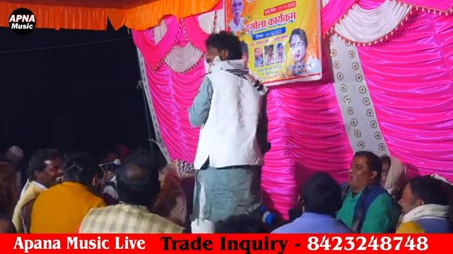 तोरा ना बुझाता रे फुहरी!हम देखतानी पिछे से कि तोहरा आगे मे के के करता!#swaminath_vyas_dugola_progra
