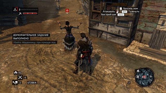 Assassin’s Creed Revelations Конец Пути Эцио (все цели) смотреть онлайн