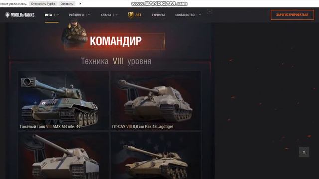 Что такое реферальная программа вот?