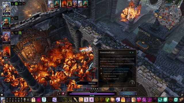 Divinity - Original Sin 2 - прохождение [169] - русские субтитры