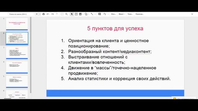 5 пунктов для успеха продаж рукоделия