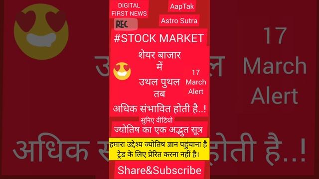 #stocks#stockmarket#bear&bull#shortsfeed#shorts#youtubeshorts