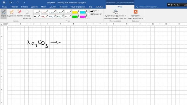 электролиз1 смотреть онлайн