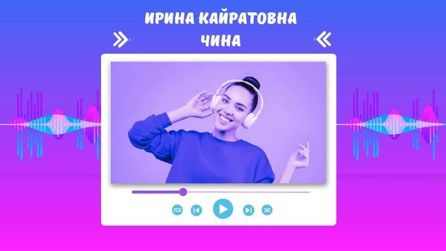 Ирина Кайратовна - Чина I Хит 2023 I Summer HIT I CHINA I Dance music