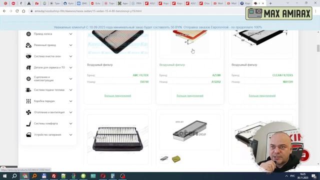 PSDoc - каталог подбора автозапчастей от Parts-Soft / Об этом просто нельзя было молчать!