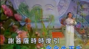 Chinese Opera Song Track 04