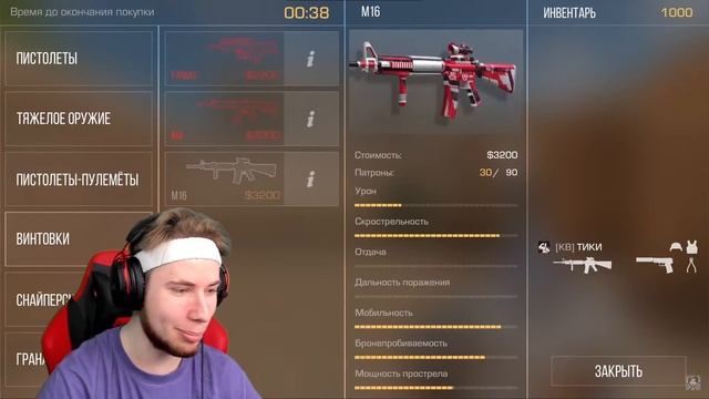 Тиктак Против Сафик1234 В Standoff 2 РЕВАНШ | Сафик1234 и Тиктак в Стандофф 2