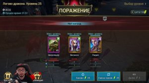 ЗВЕРОЯЩЕР / Тестовый Сервер / Raid Shadow Legends⚡