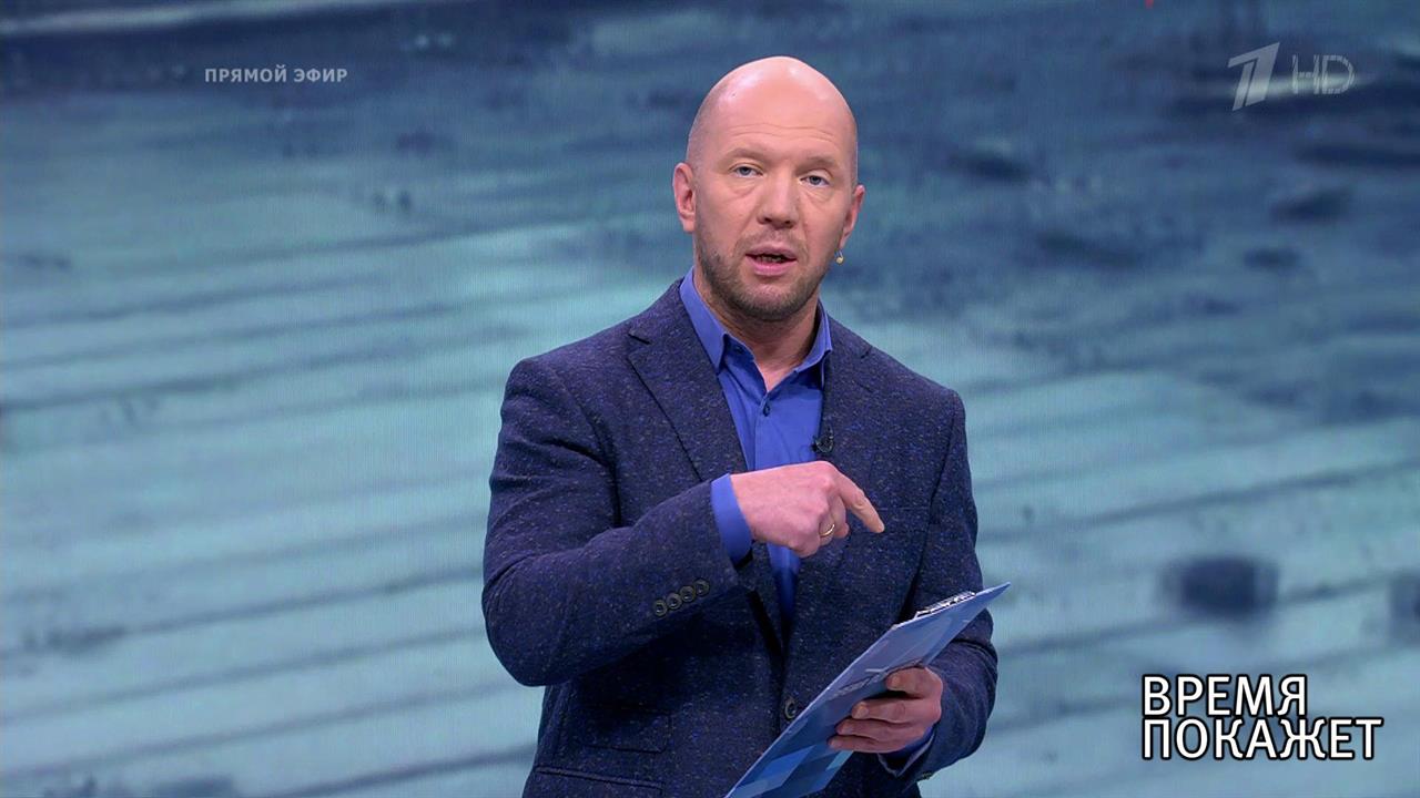 Время покажет. Выпуск от 24.07.2019