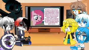 Реакция Сансов из разных АУ на комикс MLP (роза жизни) 2 часть