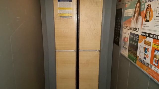 340) Лифт Строммашина грузопассажирский, модернизированный. Раб. с 1971 г., 1 м/с, 2022 год. смотреть онлайн