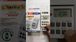 Таймер цифровой недельный Horoz Electric на DIN-рейку Timer-4