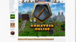 Как пользоватся с программой cheat engine