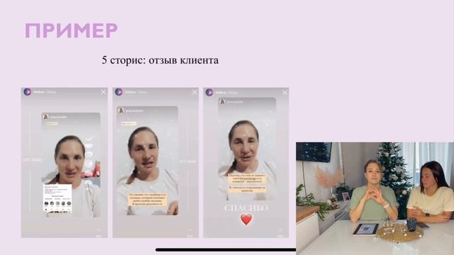 Обучающий урок от сторисмейкеров для дизайнеров - Как упаковать кейс дизайнеру в сторис