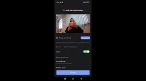 Подключение камер EZVIZ к регистратору HiWatch