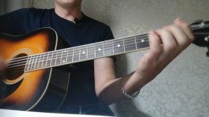 Павел Пиковский - Меняй (кавер/cover) на гитаре