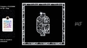 BUSHIDO ZHO, ALBLAK 52 - Goth Money