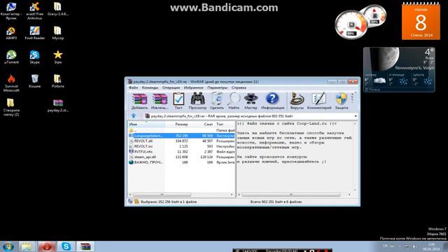 PayDay 2 - Пиратка смотреть онлайн