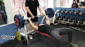 Как пожать 155 кг Часть - 5  Цель пожать 160 кг