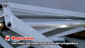 Видео обзор теплиц со съёмной крышей и системой проветривания. Уральская Усадьба гарантия качества!