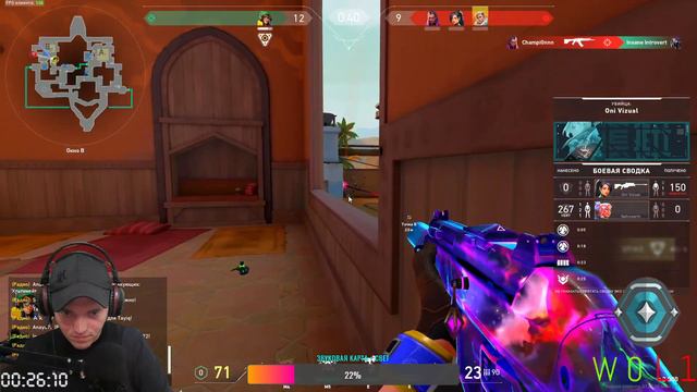 НОЧНОЙ СТРИМ ВАЛОРАНТ ИГРАЕМ С ПОДПИСЧИКАМИ ПОДНИМАЕМ РЕЙТИНГ смотреть онлайн