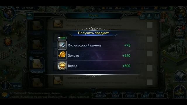War And Magic  Апаем Этапы в Сокровище Гномов Дополнение