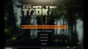 КАК УСТАНОВИТЬ ПРИЦЕЛ ПО ЦЕНТРУ ЭКРАНА без потери FPS и в любом режиме окна.