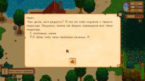 Прохождение Stardew Valley 1.5 / #3 - Поход в шахту!