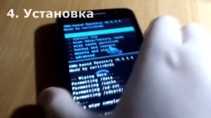 Программа для Прошивки Телефонов Android