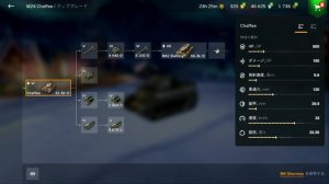 Steam Deck WORLD of TANKS BLITZ:♯2