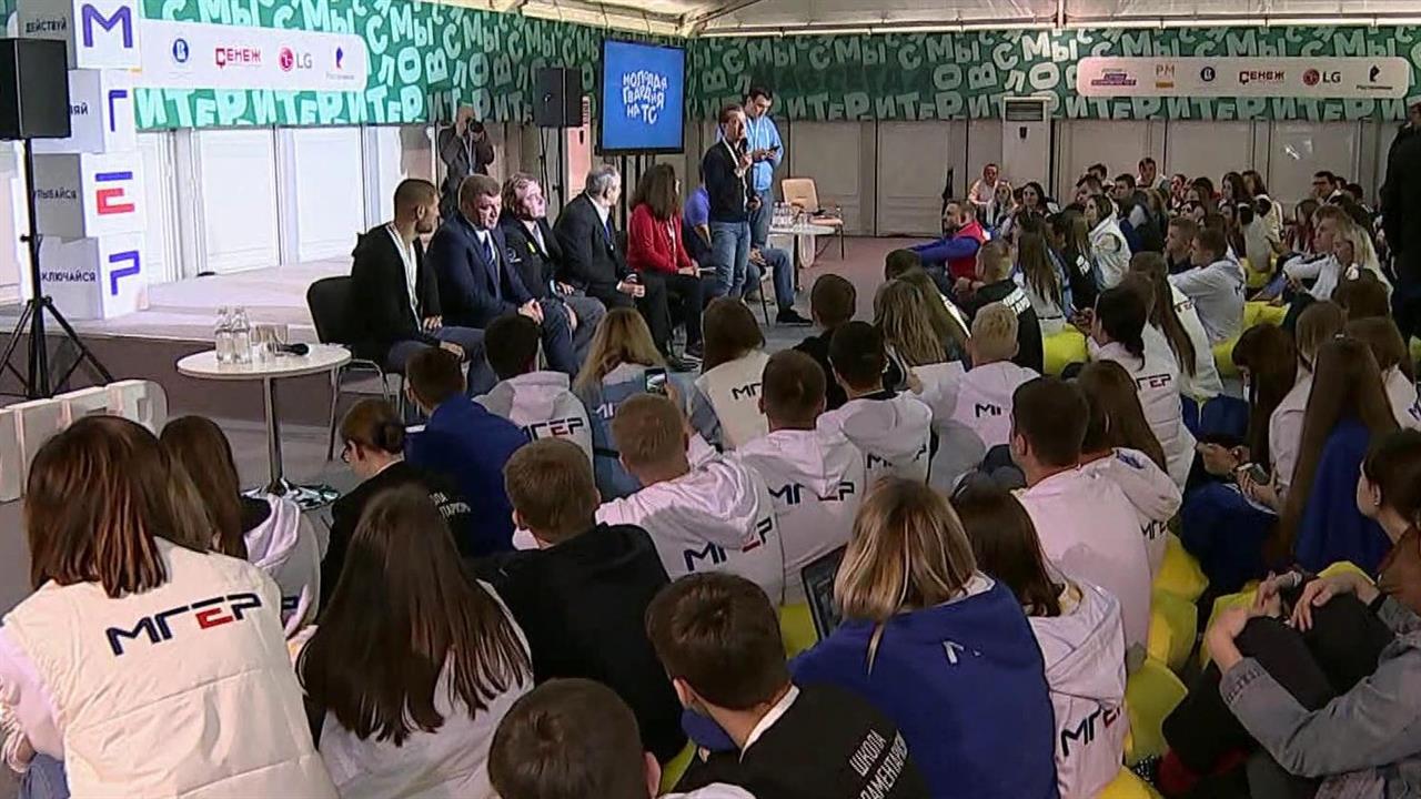 Лидеры думских фракций побывали на форуме "Территория смыслов"