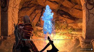 God of War Ragnarök. Рагнарёк. Ванахейм. Колодцы 1