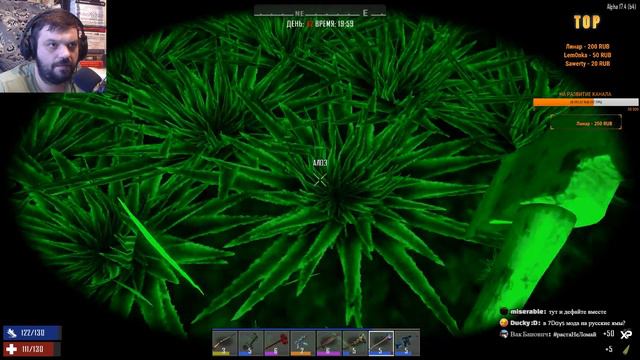 42 ДЕНЬ | 7 Days to Die | СТРИМ