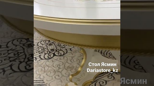 Стол ЯСМИН для гостиной и для кухни длина 4/4,5 метр ширина 120см. цвет на заказ 87016908268 смотреть онлайн