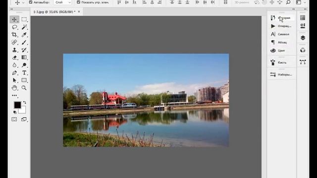 Видео 3  |  Настройки фотошоп | Урок № 3 | Помощь новичку | Дизайн и  Монтаж видео