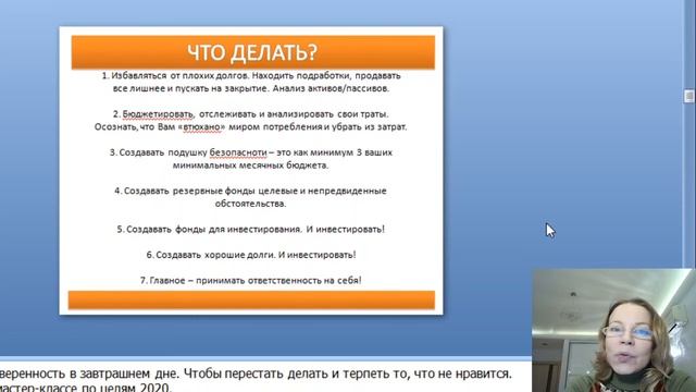 Инвестиции в 2020. Обзор высокодоходных, редко используемых стратегий.