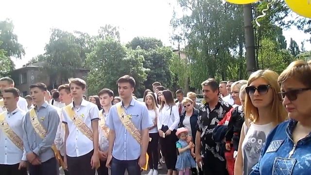 БЕЛАЯ ЦЕРКОВЬ ШКОЛА №5 ПОСЛЕДНИЙ ЗВОНОК 24 05 2019Г смотреть онлайн