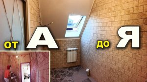 ➡️Укладка плитки под кирпич!