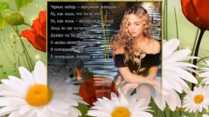 Синяя-птица - Когда-нибудь.....