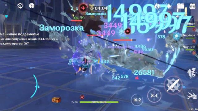 3 новых ПРОМОКОДА на 300 примогомов в описании. Диск усиления. Обманчивое подземелье 1 и 2. смотреть онлайн