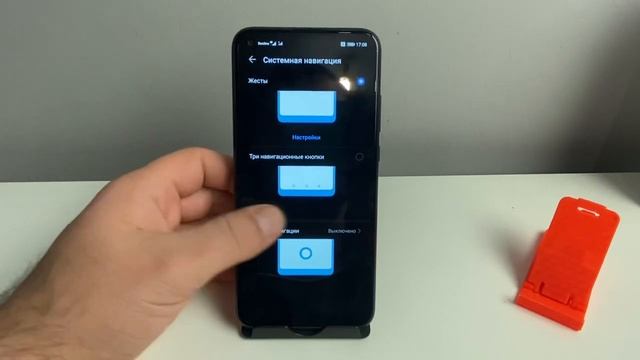 Как убрать нижние кнопки на смартфоне Honor и включить жесты_ Управление жестами на телефоне Хонор смотреть онлайн