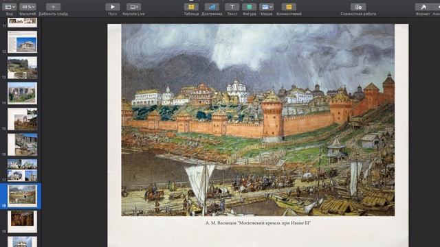 Майские праздники для школьников. Боголюбова Е.П. Право в истории мировой художественной культуры смотреть онлайн
