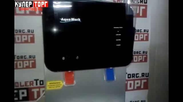 Кулер для воды Aqua Work (Акваворк) 105TD. краткий ОБЗОР смотреть онлайн